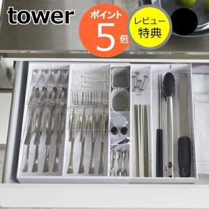 yTtz̉LkJg[P[X ^[ tower Jg[ [ Jg[g[ Lb`[ o g[ d؂ Lk ΂ HI  ^[V[Y   zC