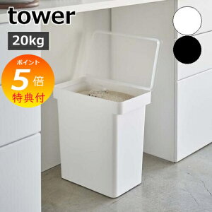 Ttm Ăт ^[ 20kg vʃJbvt nR tower Ăт LX^[t ğC ߂т CXXgbJ[ [ ybgt[h ۑe  Lb`[ e k 
