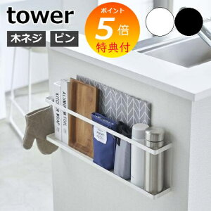 yTtz R y Lb`JE^[[bN ^[ z tower Lb`bN TChpl TChbN ؃lW ΂{[hs bv Vs X}z R [ [ 