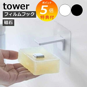 m tBtbN }OlbgΌz_[ ^[ nR tower \[vz_[  \[vgC ΂u [ 5489 5490 [ ǖʎ[  JȂ \Ĕ k 