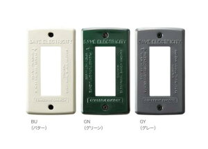 ARTWORKSTUDIO (A[g[NX^WI)STEEL Switch plate 3@X`[XCb`v[g 3