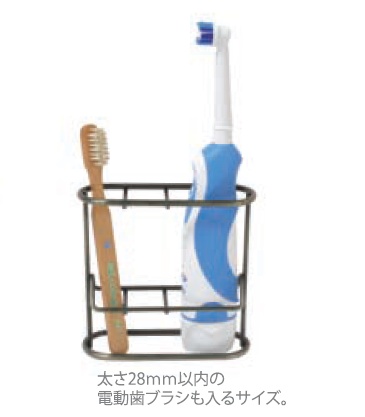 トロールワイヤー歯ブラシスタンド<br> Tralle Wire ToothbrushStand<br> 洗面用具 インテリア雑貨 歯ブラシスタンド ホルダー サニタリー 洗面所 バスルーム 歯ブラシホルダー 歯ブラシ立て<br>