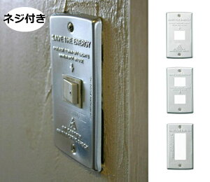 XCb`v[g XCb`Jo[ lWt 1/2/3 A[g[NX^WI Vo[ A~ Switch plate@ARTWORKSTUDIO XCb`Jo[ RZgJo[ XCb`v[g