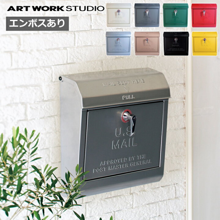 楽天市場 ポスト 郵便受け メールボックス 新聞受け 持ち手部分にロゴあり Tk 75 Mail Box ポスト アートワークスタジオ ポスト 鍵付き 大容量 アメリカンデザイン おしゃれ 壁掛け U S Mail Box ユーエスメールボックス 送料無料 メルシープレゼント 雑貨屋