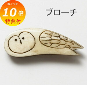 yTtz u[` ӂ낤 tNE  sJ BROOCH OWL  k  킢  {[ ANVX Akorat AR[g A1279