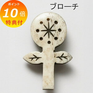 yTtz u[` t[  ͂ BROOCH FLOWER A k  킢  {[ ANVX Akorat AR[g A1282