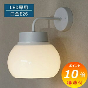 yTtz kom uPbgCg a19.6cm E26 LEDp ǖʏƖ Ǌ| Ki  ֓ ʏ  KXVF[h zCg  Zbg k kom bracket light y |Cg10