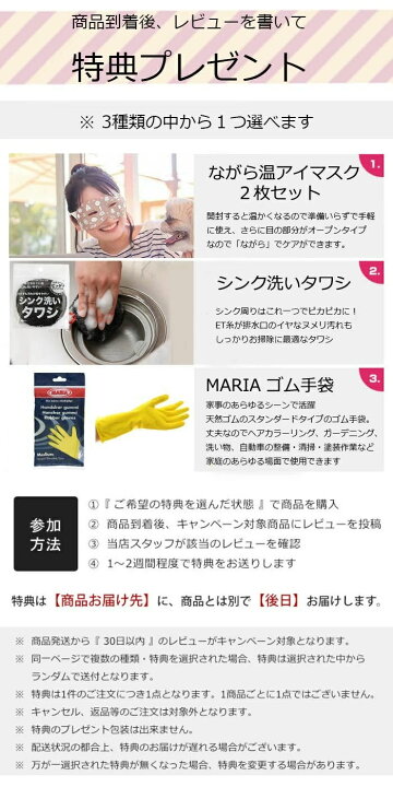 楽天市場】【特典付き】 ラスティ・フラワースタンド 3点セット 