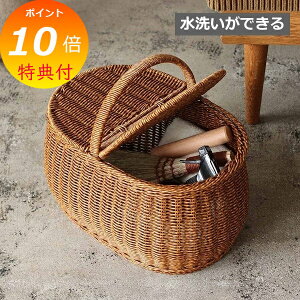 【特典付き】 ユティル オーバルピクニックバスケット バスケット 水洗いができる クレエ ユティル Creer UTILE 92340033 バスケット かご カゴ 整理ボックス キッチン整理用品 キッチン 引き出し