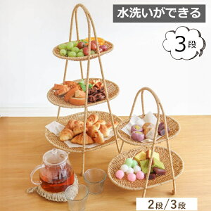At^k[eB[X^h eBiC[ eB iC[ P[LX^h 3i H At^k[eB[ P[LX^h P[LM eB[Zbg cake stand fU[gv[g َq