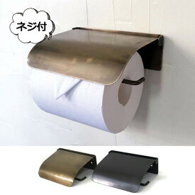 アイアンペーパーホルダー アンティーク ブラック ゴールド クレエ Creer トイレ用品 トイレットペーパー ホルダー ストッカー トイレ収納 アンティーク風 レトロ ストック 【ポイント10倍】