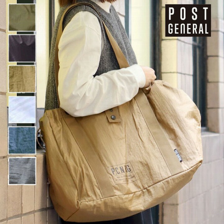 楽天市場 保冷バック パッカブルパラシュートナイロンショッピングクーラーバッグ 無地 大容量 ピクニック お弁当箱入れ 保冷 バッグ お買い物 クーラー おしゃれ オシャレ お洒落 かわいい 大人 ポイント10倍 メルシープレゼント 雑貨屋