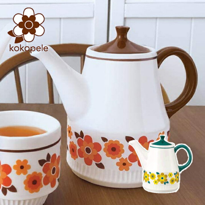 楽天市場】ティーポット kokopele レトロティーポット デコレ DECOLE 