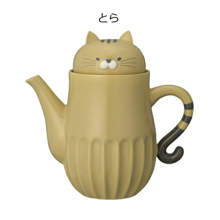楽天市場】ティーポット しのぎのねこティーポット デコレ DECOLE 