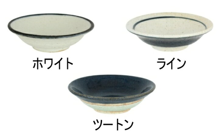 琺瑯製 パイディッシュ L ホワイト パイ皿 プレート おさら お皿 おしゃれ オシャレ ホーロー キッチン 食器 訳ありセール 琺瑯製 パイディッシュ L ホワイト パイ皿 プレート おさら お皿 おしゃれ オシャレ ホーロー キッチン 食器 訳ありセール