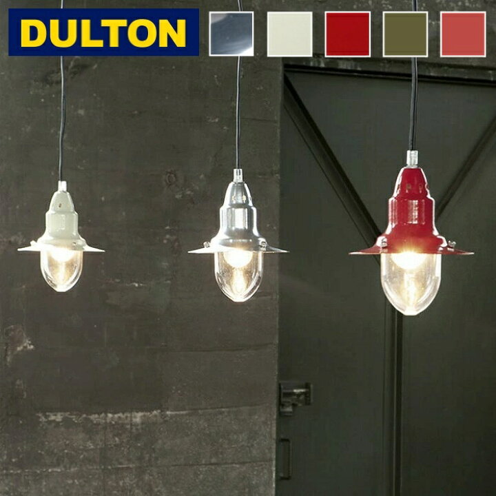 美品 廃番 DULTON/ダルトン MODERN BED LAMP 100-096 モダンベッド 