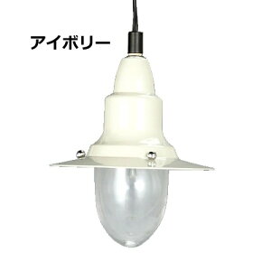 �_���g�� �y���_���g���C�g 1�� LED���C�g�Ή� Aluminum pendant lamp �A�C�{���[ �V���o�[ ���b�h �u���E���i ���C�g LED �����v DULTON �Ɩ� �_�C�j���O ���g�� �Ɩ���� E26 �_�N�g���[�� �C���e���A 