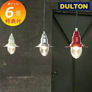 yTtz _g y_g v S4F DULTON 100-093 40w PENDANT LAMP W/GLAS yz