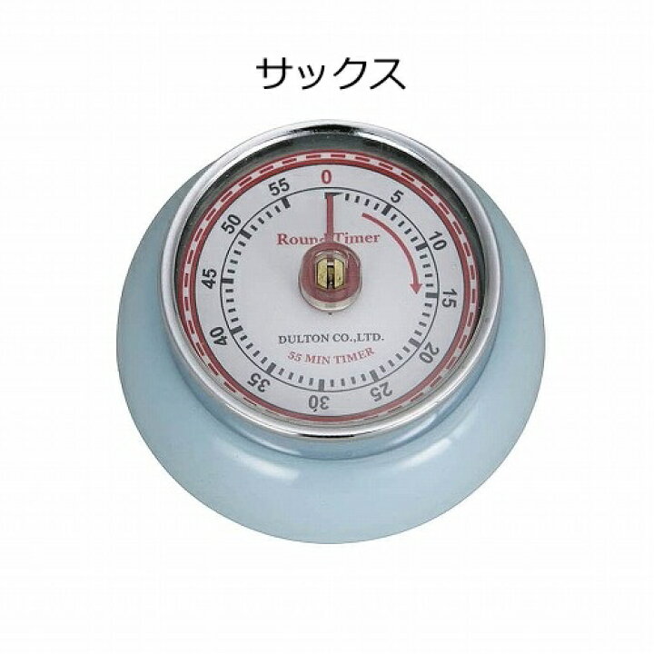 楽天市場】【特典付き】 キッチンタイマー マグネット 磁石 おしゃれ