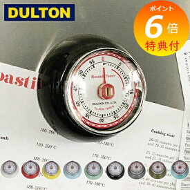 ダルトン Kitchen timer アラビア数字
