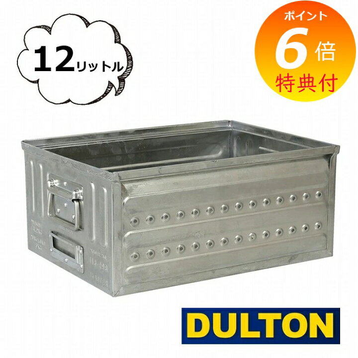 楽天市場】【特典付き】 D.M.S ガレージ 16L DOULTON ダルトン 