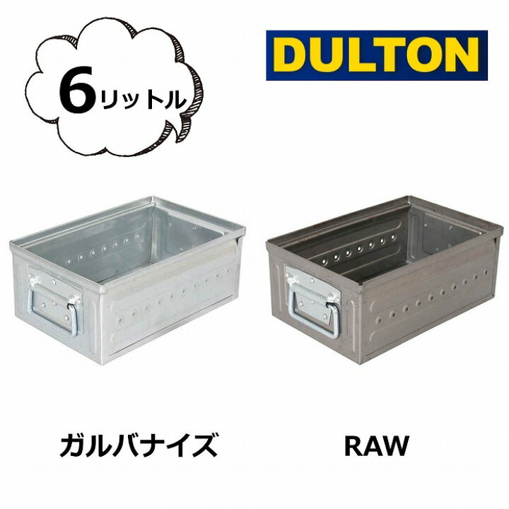 楽天市場】D.M.S ガレージ 6L DOULTON ダルトン アンティーク風 D.M.S 