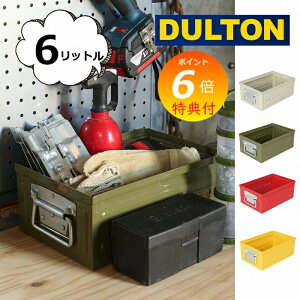 yTtz D.M.S K[W 6L DOULTON _g AeB[N D.M.S ''GARAGE'' 6L AC{[ I[u bh CG[  [   P[X g[ gC  fUC