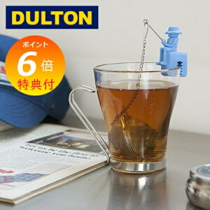 �y���T�t���z �_���g�� �e�B�[ �C���q���U�[T.FISHERMAN �u���[ �O���[ �yDULTON�z 46738 TEA INFUSER T.FISHERMAN