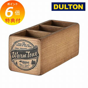 yTtz _g AeB[N 3 p[eVEbf {bNX yDULTONz CH11-H415NT 3 PARTITION WOODEN BOX