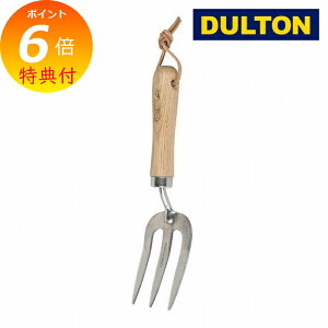 �y���T�t���z �yDULTON�z �_���g�� �n���h �t�H�[�N CH14-G511 HAND FORK