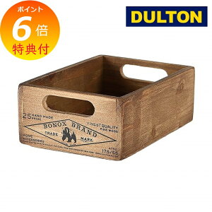 yTtz _g AeB[N Ebf XgbJ[ {bNX i` yDULTONz CH14-H500NT WOODEN STOCKER BOX NATURAL