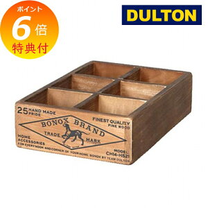 yTtz _g AeB[N 6p[e[V Ebf {bNX yDULTONz CH14-H521NT 6 PARTITION WOODEN BOX H65  [   P[Xg[ gC  fUC