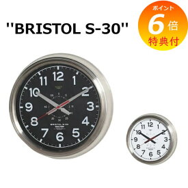 【特典付き】 ウォールクロック ブリストル S-30 DULTON ダルトン K725-925 ラウンド 円形 丸型 ウォールクロック シルバー 掛け時計 時計 掛時計 壁掛け 壁掛け時計 新築祝い かわいい おすすめ かっこいい 男性 メンズ イントリア 【送料無料】