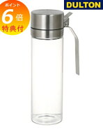 ダルトン オイル ボトル オイルボトル オイル＆ヴィネガー 500ml DULTON OIL & VINEGAR ドレッシングボト…