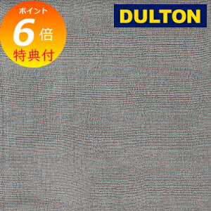 【特典付き】 マルチクロス ソリッドカラー Q スチールグレー STEEL GRAY DULTON ダルトン 150×225cm MULTI CLOTH フリークロス 長方形 コットン ソファ ソファーカバー エスニック ベッドカバー こたつ