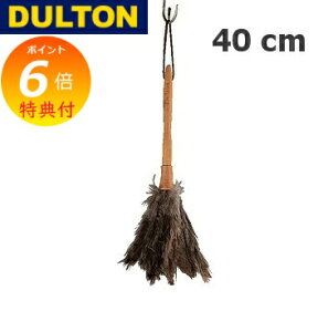 yTtz tFU[ _X^[ 40cm DULTON _g FEATHER DUSTER 40cm  _X^[ ͂ n^L bv L[{[h N[i[ nfBCp[ zR | | S455-190-4
