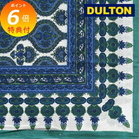 【特典付き】 マルチクロス P11 DULTON ダルトン 150×225cm MULTI CLOTH 柄 フリークロス 長方形 コットン ソファ ソファーカバー エスニック ベッドカバー こたつ インド綿 綿 マルチクロスマルチカバー リビング 寝室 S459-234-P11