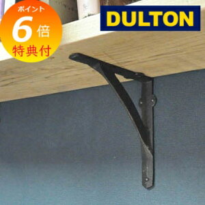 yTtz _g AeB[N uPbg DULTON BRACKET S555-375