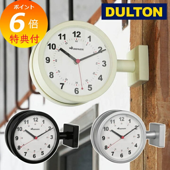 楽天市場】【特典付】 DULTON ダルトン ダブルフェイスクロック 