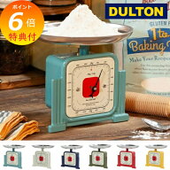 スケール ダルトン DULTON クラシック ジェントル 118-342 2kg 量り お料理はかり 秤 計量器 クッキング…