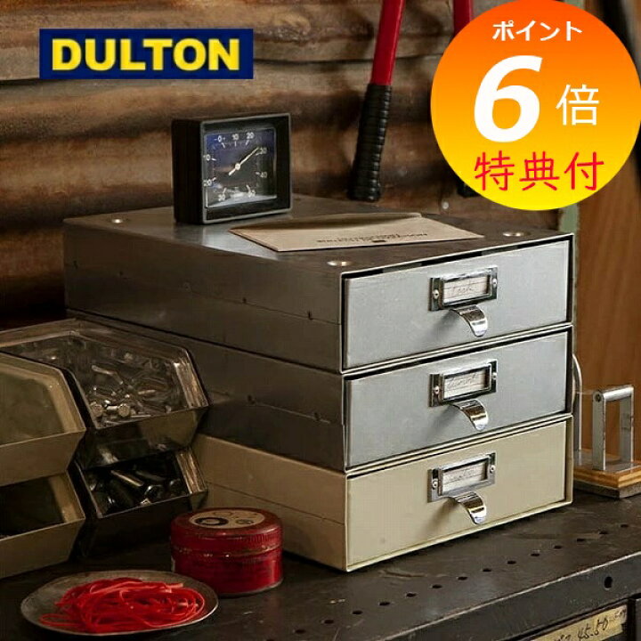楽天市場】【特典付き】 引き出し ボックス ロワーボックス 