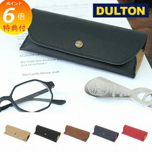 yTtz ዾP[X KlP[X _g DULTON A925-1251 KlP[X ዾP[X ߂˃P[X Kl [ OXP[X ʓIȃKl܂TCY y|Cg10{z