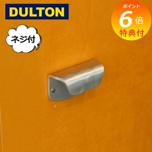 【特典付き】 ドア ハンドル 取手 アルミニウム ドア ハンドル ドアノブ ダルトン DULTON D21-0331 室内ドア 建具 ドアハンドル 取手 間仕切錠|ドア 交換 リフォーム 新築 ハンドル 取っ手 ハンド