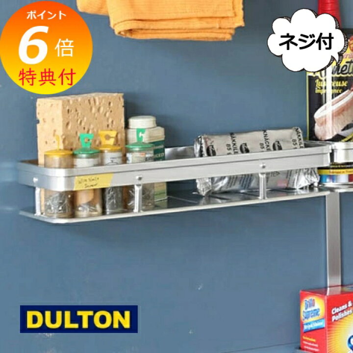 楽天市場】【特典付き】 ウォールシェルフ アルミニウム ウォール  