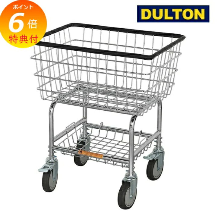 楽天市場】【特典付】 ダルトン DULTON ランドリー カート LAUNDRY 