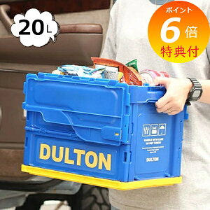 yTtz _g tH[fBO Rei 20L ܂肽݃Rei u[ CG[ H21-0343-20 DULTON RpNg ȃXy[X  [ BOX {bNX h[  oX