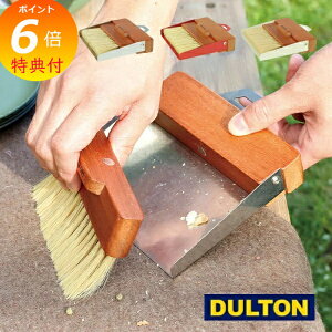 yTtz _Xgp Ah uV _g DULTON H21-0365 DUST BRUSH SET _Xg uVZbg ق _Xgpt `g | r IV _g v[g zj 