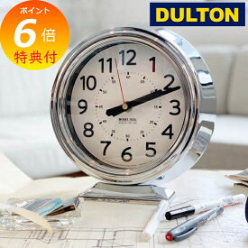 【特典付き】 ダルトン DULTON 置き時計 時計 ボフミル クロック シルバー クローム BOHUMIL CLOCK 緑 プロダクト おしゃれ かわいい レトロ アンティーク調 丸型 K925-1256CR