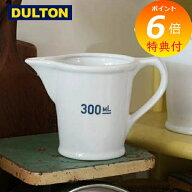 計量カップ メジャージャグ 300ml ダルトン DULTON /ホワイト M-0668-300 計量スプーン キッチン雑貨 キ…