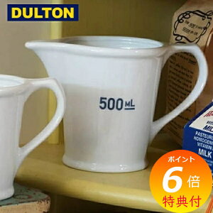 yTtz vʃJbv W[WO 500ml _g DULTON /zCg M-0668-500 W[WO vʃXv[ Lb`G Lb`c[  Vv WO Z~bN